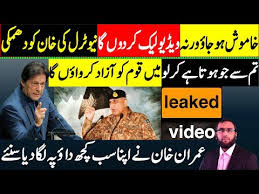 YouTube Searched Keywords for Imran Khan & Zartaj Gul Leaked Videos S. 5 May 2022 Today