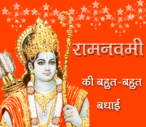 Ram Navmi Images