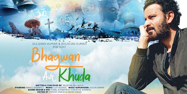 Manoj Bajpayee - Bhagwan Aur Khuda