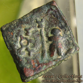 [GJT001] Saurashtra, Gujarat coin - frog / tortoise type