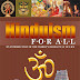 HINDUISM FOR ALL