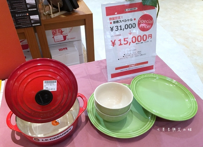 9 【東京Outlet購物趣】海濱幕張三井Outlet - LE CREUSET 鑄鐵鍋買到翻！提到手抽筋也甘願！