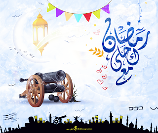 صور رمضان احلى مع