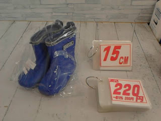 中古品　長靴　ブルー　１５ｃｍ　２２０円