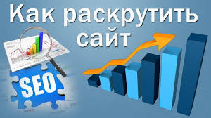 курсы seo одесса, обучение сео оптимизации в Одессе по раскрутке сайтов