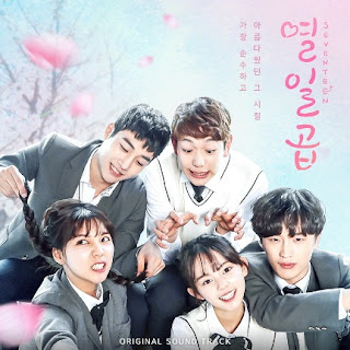  Lirik Lagu Jeong Yewon, Jeon Taewon – Why Did You