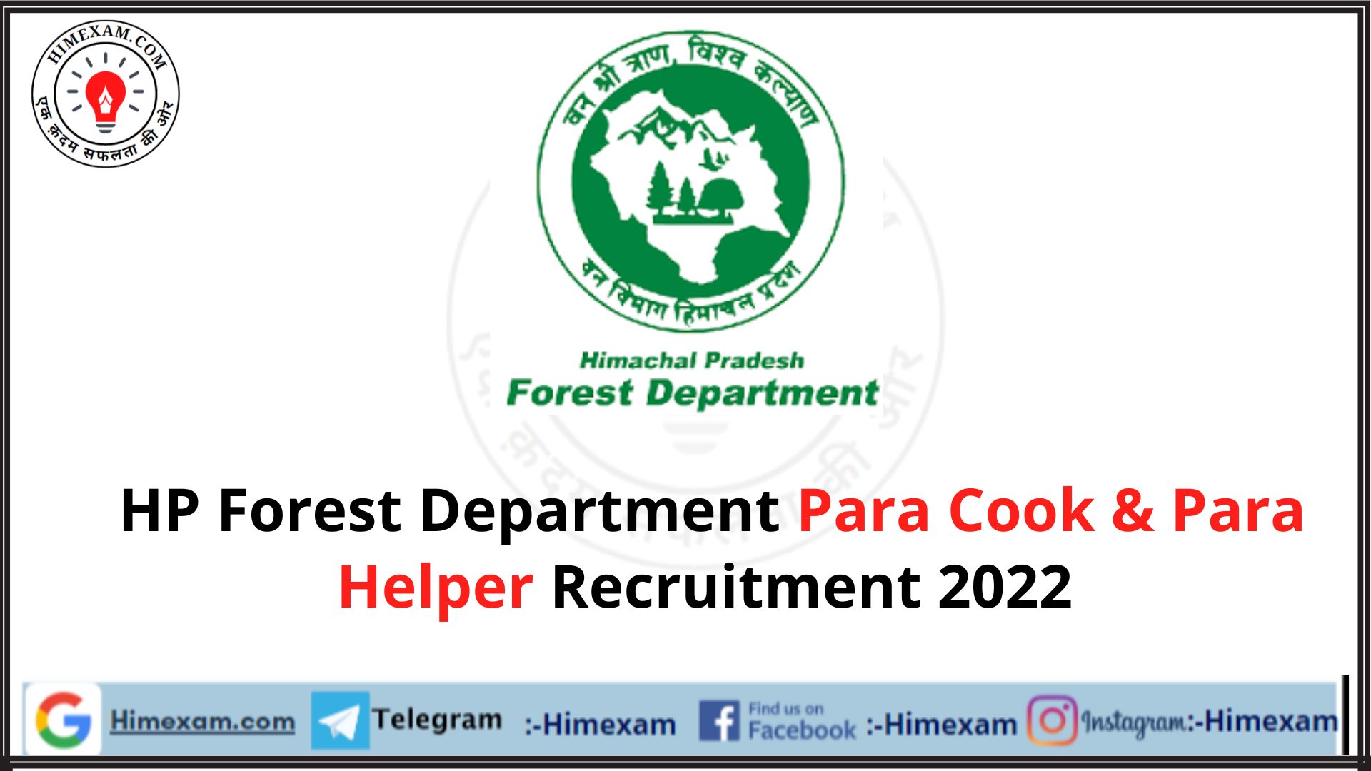 HP Forest Department Para Cook & Para Helper Recruitment 2022
