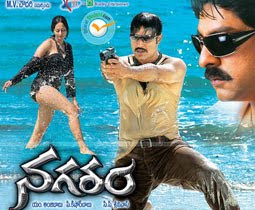 Nagaram 2008 Telugu Movie Watch Online