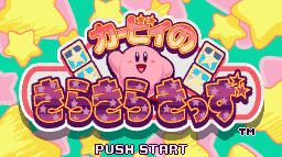 Kirby no Kirakira Kizzu (ROMs)(SNES)(MEGA)(J)
