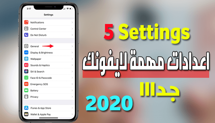 https://www.arbandr.com/2020/01/Top-5-secret-settings-for-your-iPhone-You-should-know-it-2020.html