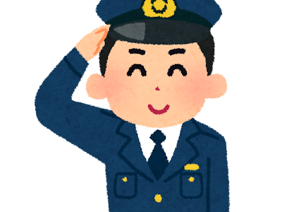 [最新] 警察 イラスト フリー 616131-警察 イラスト フリー