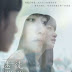 Taiwanese Drama Lost? Me Too: Chloe (2016)