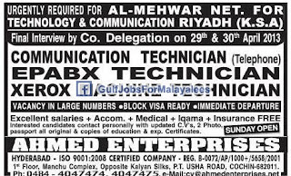 Urgently Required For Al-Mehwar Net.For Technology & Communication KSA