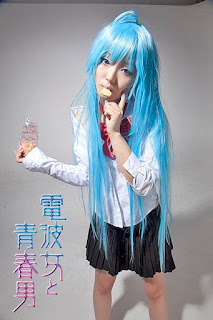 Denpa Onna to Seishun Otoko Erio Touwa Cosplay by Yinqing