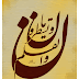 فرش حروف سورة آل عمران للقراء العشرة من طريق الشاطبية والدرة ملف بي دي إف عن شرائح لبور بوينت فرش حروف سورة آل عمران للقراء العشرة من طريق الشاطبية والدرة ملف بي دي إف عن شرائح لبور بوينت