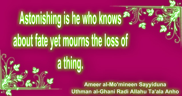 GOLDEN WORDS OF HAZRAT USMAN GHANI (RA