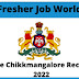 DC Office Chikkamagaluru Recruitment 2022 – Apply for 10 Loaders, Cleaners Posts