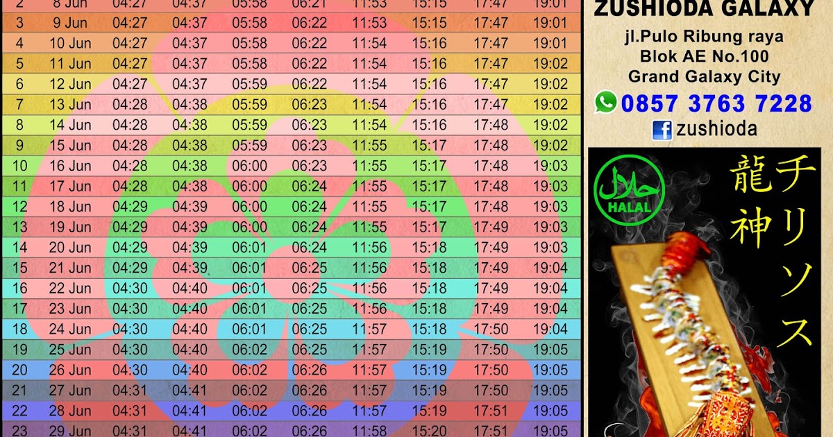 ZUSHIODA: Jadwal imsak puasa ramadhan 1438H 2017