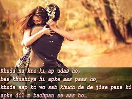 Sad Love Shayari Images Download 33