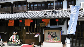 岡山県の倉敷美観地区にある、桃太郎のからくり博物館