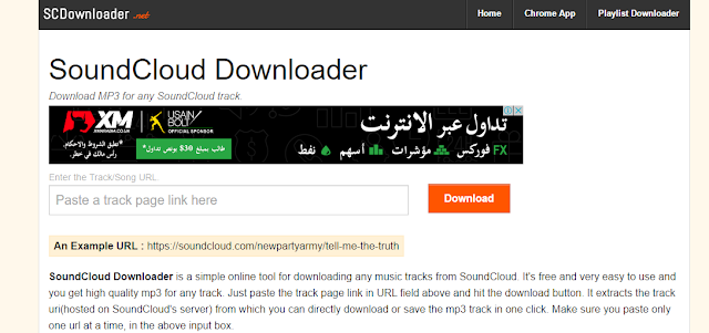 طريقة تحميل مقاطع الصوت من موقع Soundcloud بدون برامج