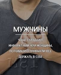 интересные факты