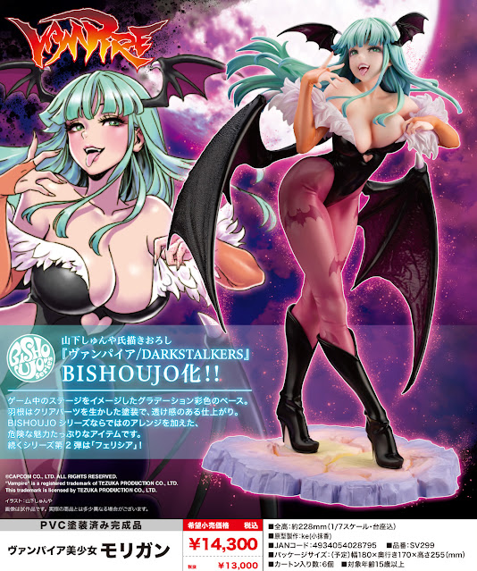 Darkstalkers – Morrigan Bishoujo, Kotobukiya