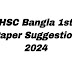 HSC Bangla 1st paper Suggestion 2024?