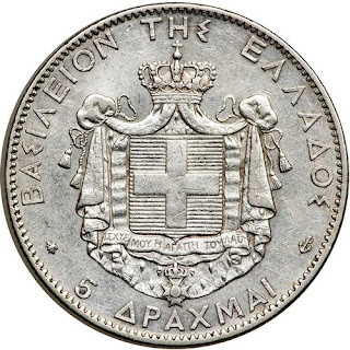Greece 5 Drachmai Silver Coin