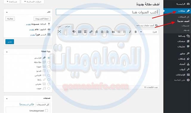 وأوضح Bluehost استضافة |  مزايا وعيوب Bluehost Hosting 2020