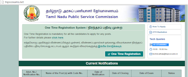 tnpsc new candidates dashboard  www tnpscexams net