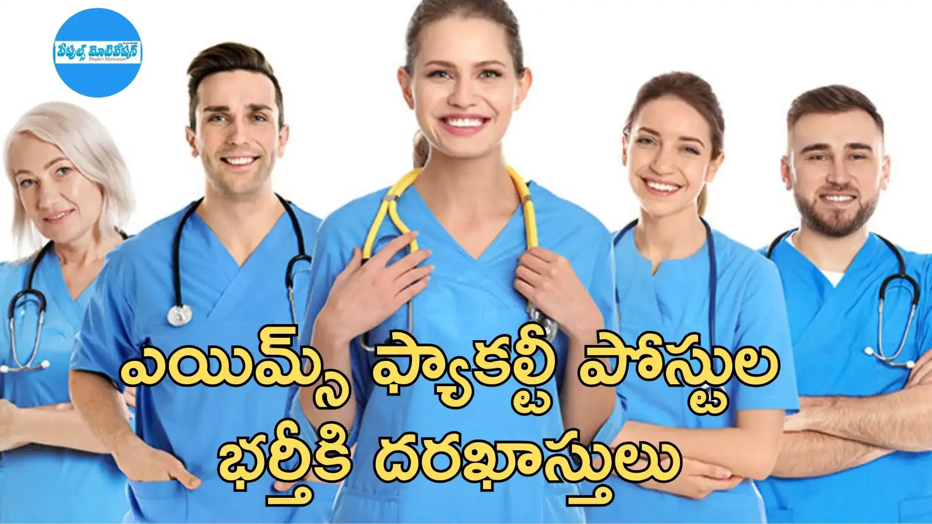 Govt jobs 10th pass Latest Govt Jobs notifications Govt Jobs in AP Direct recruitment in AP Govt Jobs Government jobs after 12th AP Government Jobs notifications latest