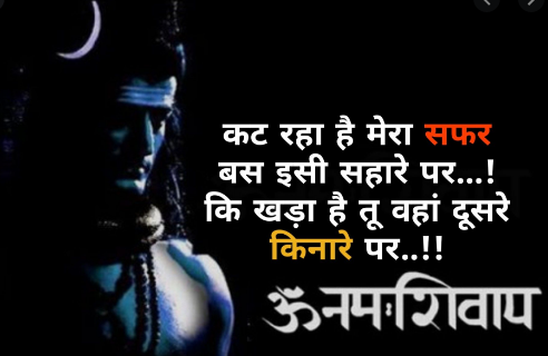 Top 10 Mahakal Ke Bhajan Lyrics In Hindi | Popular Mahakal Bhajan