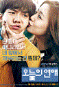 Sinopsis Film Korea Today's Love