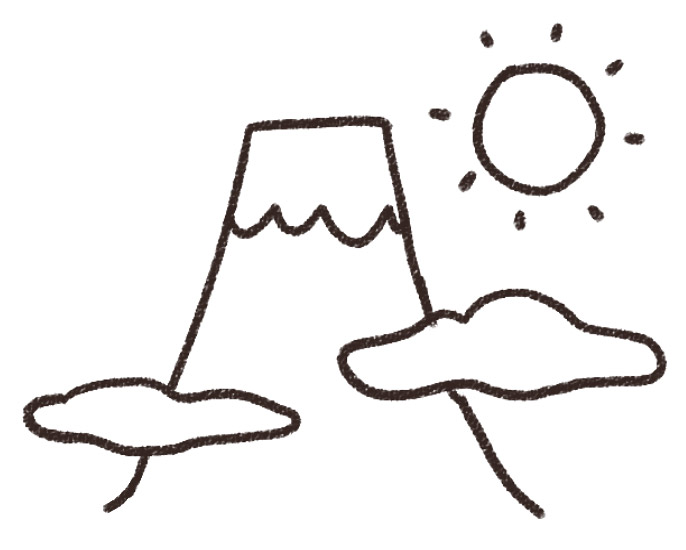 初日の出のイラスト 富士山での元旦 お正月 ゆるかわいい無料イラスト素材集