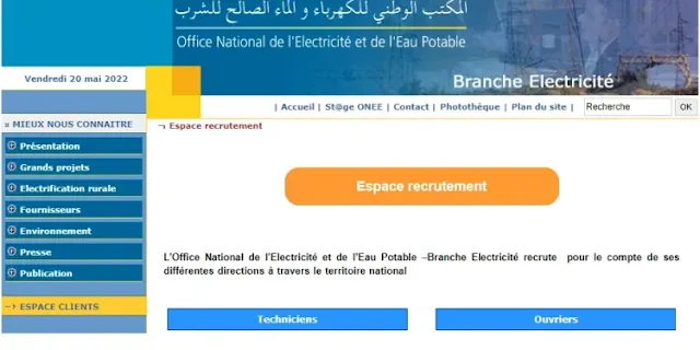 Inscription Concours ONEE Branche Electricité 2022 one.ma