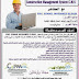 كورس ادارة المشروعات الهندسية مجاناً اون لاين -  Construction Management System C.M.S