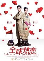 Love In Space (2011)