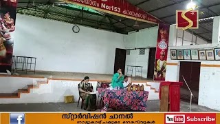  ഗ്രാമസഭയും, പുരസ്‌കാരവിതരണവും, വിദ്യാര്‍ത്ഥികള്‍ക്ക് അനുമോദനവും 
