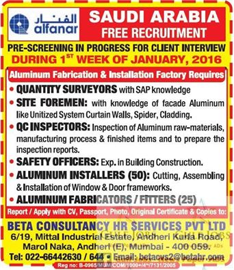 Al fanar saudi arabia jobs free recruitment