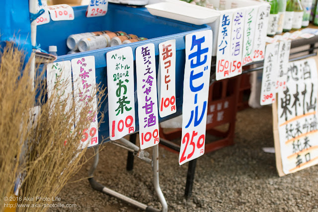 飲み物は出店で売ってます、酒類もありました。