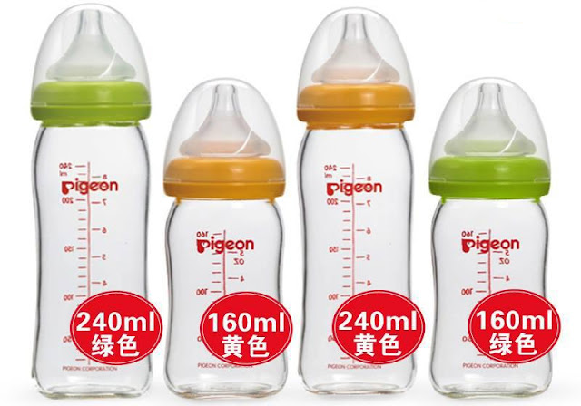 Bình sữa cho bé Pigeon chất lượng hoàn hảo từ Nhật Bản