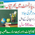 School Education Department Sindh Jobs 2023 Online Apply