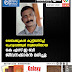 ബൈക്കുകൾ കൂട്ടിയിടിച്ച്  ചെറുവത്തൂർ സ്വദേശിയായ  കെ എസ് ഇ ബി  ജീവനക്കാരൻ മരിച്ചു