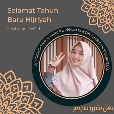 kata kata tahun baru islam, twibbon 1 muharram, link twibbon tahun baru hijriyah 1444, twibbon tahun baru islam, 2022, twibbonize, gratis, twibbon 1 muharram 1444 h