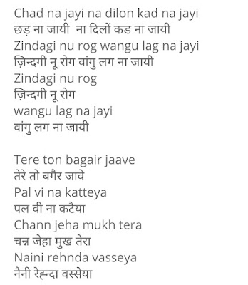Rog Song Lyrics - Ladi Singh