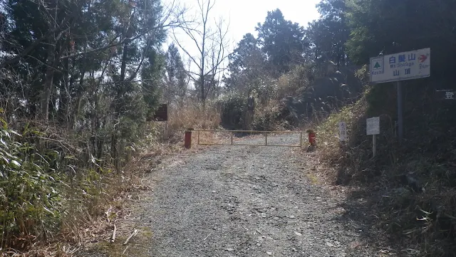 奥白髪登山口