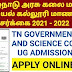 TNGASA Recruitment 2023 - Apply for 1895 Guest Lecturer Posts