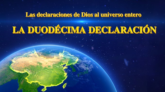 Las declaraciones de Dios al universo entero: La duodécima declaración