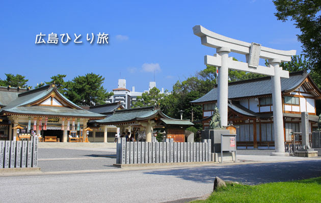 広島 尾道の良神社